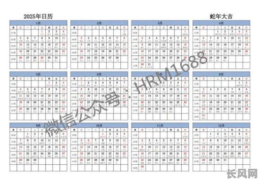 2025年阴历四月十四，吉日查询：传统吉日还是现代宜忌？