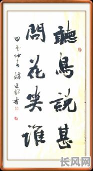 2025年吉日癸巳杯全国书法大赛：书法艺术巅峰对决，精彩纷呈！