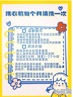 2025年洗衣新观念：是否需要挑选吉日进行衣物清洁？