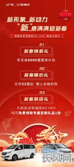 2025年农历十月廿九,购车吉日精选:吉日购车,好运连连