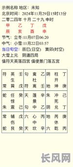 2025年巽山造葬最佳吉日选择：大吉之时的风水奥秘