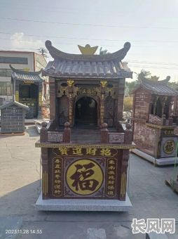 2025年最佳吉日建造土地庙：传统吉日精选与风水考量