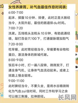 2025年老公吉日运动指南：提升健康与好运的精选运动方案