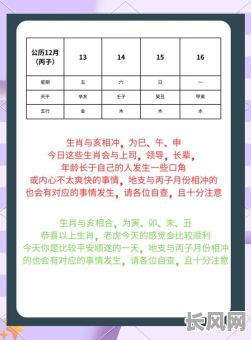 2025年必备：掌握择吉日与吉时歌诀，提升运势的古老智慧与实用指南