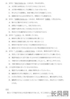 2025年最新解答：言字旁加吉日语的正确读音及释义