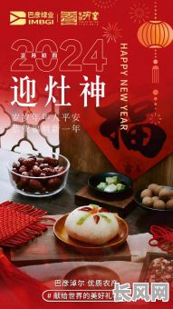 2025年起灶吉日精选：黄道吉日助你开启新灶，吉祥如意一整年