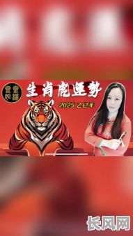 2025年石狮子安装吉日：精选良辰吉日，提升风水运势