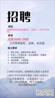 2025年郑州上气安吉日结工招聘信息及岗位介绍