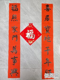 2025年3月黄道吉日祈福对联精选，提升运势旺家宅