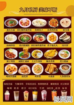 2025年热门美食揭秘：'吉日哈哈笑'究竟是何方美味？