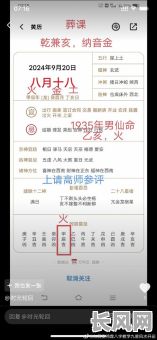 2025年处女座上坟吉日精选：传统吉日推荐与注意事项