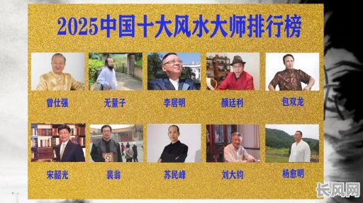 2025年赣州知名吉日选择大师数量揭秘:权威大师有几位?