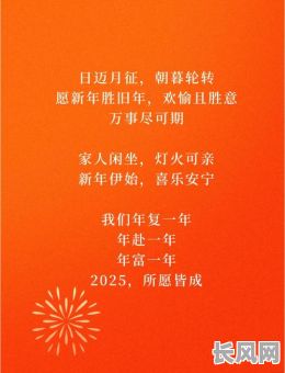 2025年5月宝宝宴：精选黄道吉日，打造温馨幸福庆典