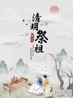 2025年三月扫墓吉日查询：精选吉日，缅怀先人，慎终追远