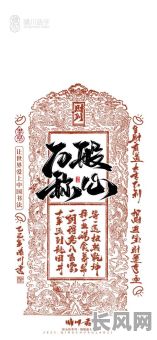 2025年最佳动土吉日选择：开启幸运建设新篇章