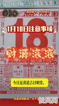2025年家庭祭祖吉日选择：精心规划上坟事宜，传承孝道文化