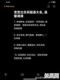 2025年新生儿出生吉日查询：精选11月最佳出生时刻，助力宝宝未来好运连连