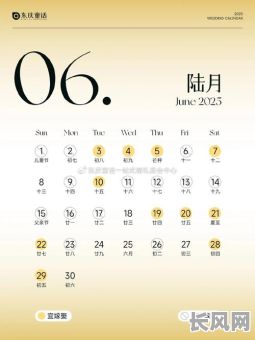 2025年拆房祭神：如何选黄道吉日？
