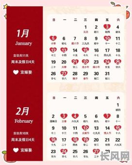 2025年海珠结婚择吉日服务全面升级，欢迎加入成为专业择吉日弟子！