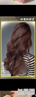 2025年10月染发最佳黄道吉日，打造魅力发色，顺应天时地利