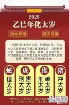 2025年阴宅戍山辰向安葬吉日精选：风水吉日助你安心告别