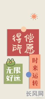 2025年4月最佳驾考吉日，提升考试成功率与好运相伴