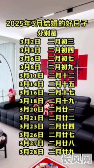 2025年农历3月9日：吉日理发，开启新气象