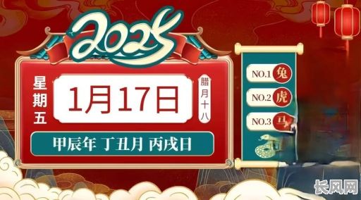 2025年农历十二月最佳入宅吉日，精选吉日提升家居风水，幸福安康！