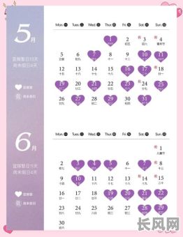 2025年挂车牌吉日吉时选择指南:掌握关键步骤,轻松挑选最佳时机