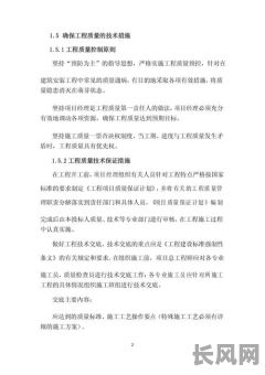 2025年深圳市布吉日力厂最新产品与服务介绍 | 专业技术与品质保证