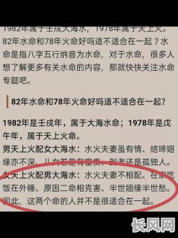 火命之人八字缺水是否会影响运势？
