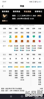 正官格男命与劫财格女，命运相配还是相冲？