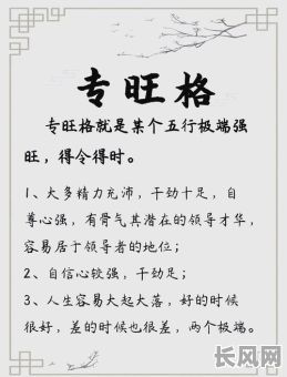 哪种命格的人既聪明又有福气？哪种命格能同时拥有智慧和好运？