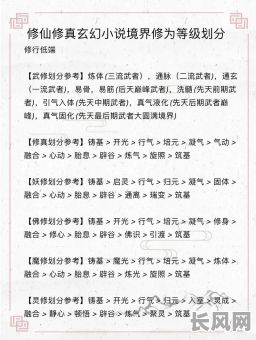 修仙诀命格搭配技巧有哪些？如何才能搭配得最好？