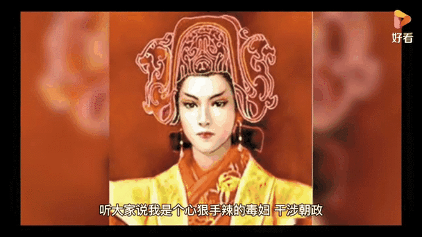 吕雉八字究竟属于哪种命格？这样的人有何特点？