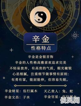 金命格的人有哪些显著特征和性格特点？
