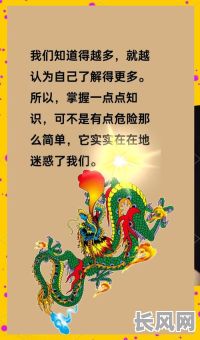 忘恩负义之人的命格究竟如何？命运对其有何特殊安排？