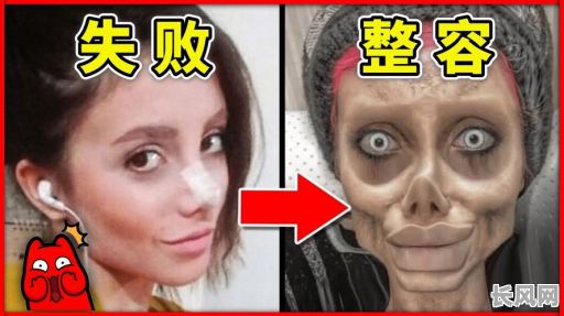 整形了会影响女生的命格吗？这样的改变会带来怎样的命运影响？