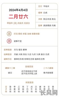 八字为木命的人去哪里发展才能事业有成？