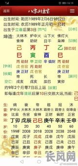 女命八字看外遇时，究竟要关注哪些方面？看什么才能准确判断？