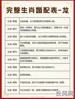 八字如何判断女性有无官命？