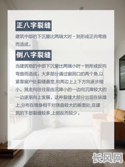 八字裂纹究竟是什么命理原因造成的？