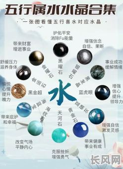 八字水命身弱的人适合什么颜色？这些颜色有哪些具体的好处？