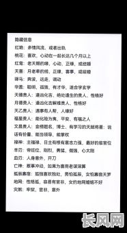 女命八字中哪些贵人会让我晚婚呢？有什么原因会导致女命晚婚？