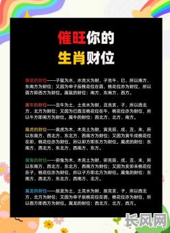 适宜生财的命格属相女孩，她们具备哪些独特特质？