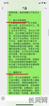 算命说早婚会离婚，真的吗？这样的婚姻会走向离婚的结局吗？