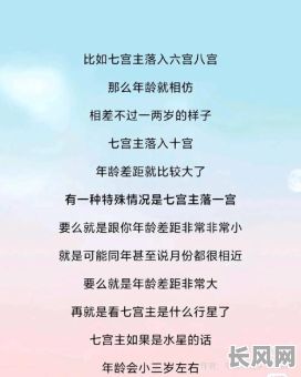 命格真的看不出年龄吗？男人为何年龄与命格不符？