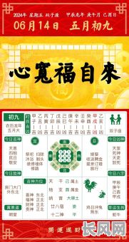 八字有官无杀究竟意味着什么样的命运？