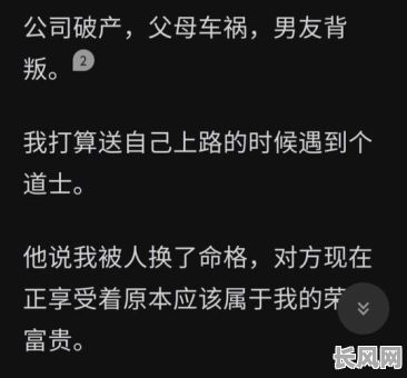 把自己的命格告诉别人，真的好吗？这样做会带来什么后果？