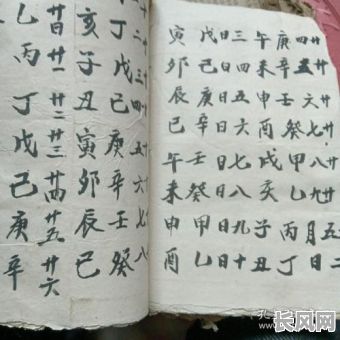 大家如何谈论八字命理的书籍?推荐几本经典之作?